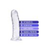 331721-3 Dildo B Yours Plus Roar N'' Ride